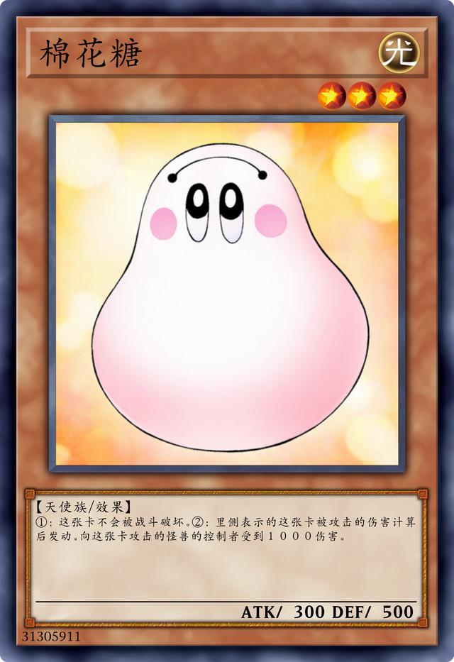 游戏王卡牌大全，游戏王卡牌系列卡组