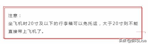 行李箱收纳技巧，行李箱东西太少收纳技巧（超实用的行李箱收纳小技巧）