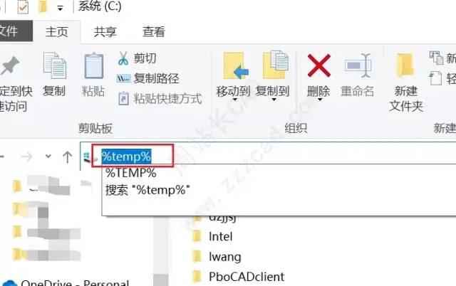 cad自动保存的文件在哪里，cad关闭后自动保存的文件在哪