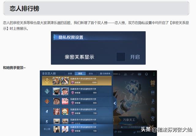 关羽荣耀典藏出了吗，关羽荣耀典藏S29上线