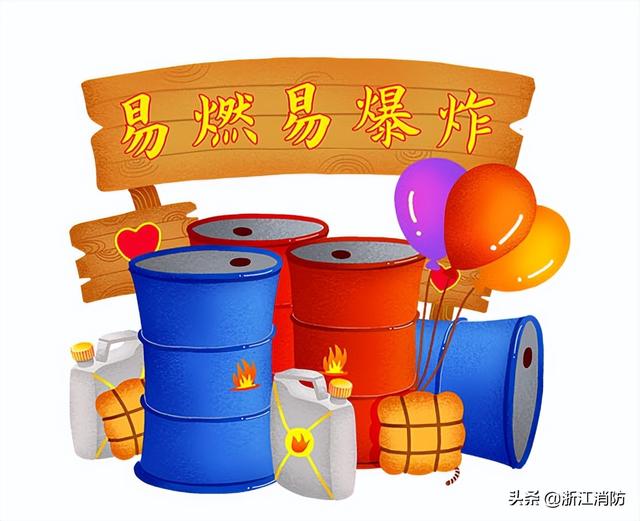 29个全国消防安全日，全国中小学生消防安全教育日