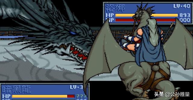 炎龙骑士团2攻略，炎龙骑士团二攻略