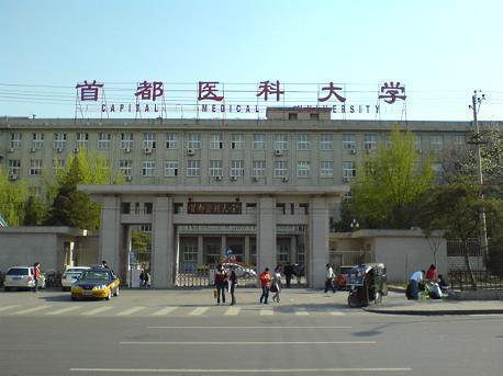 北京有几所名校大学，7所大学可居择校第一档