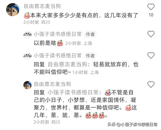 北平无战事结局，北平无战事里每个角色的结局（那些《北平无战事》里的梦圆与破碎）