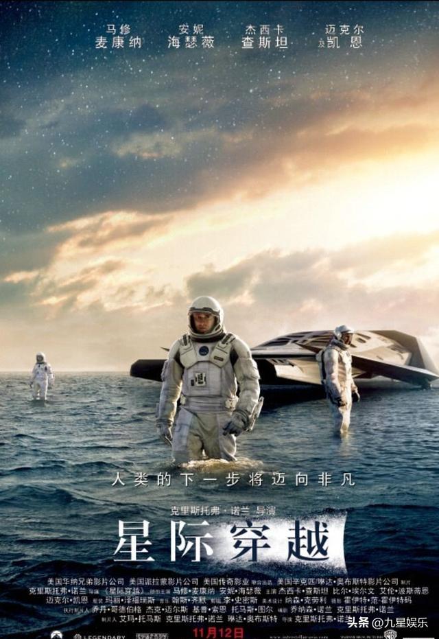 科幻片最火的十部，十大经典好看的科幻电影（2019科幻电影排行豆瓣）