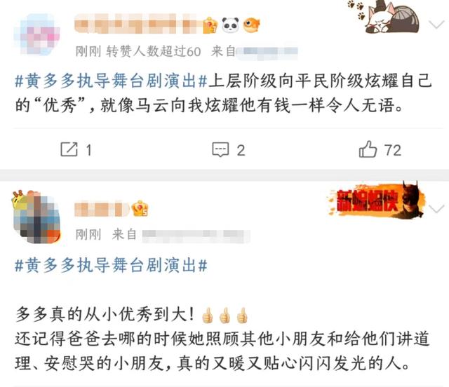 黄多多ins近照，17岁的黄多多变化大