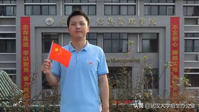 武大历史最好的校长，陈毅评价“一代完人”