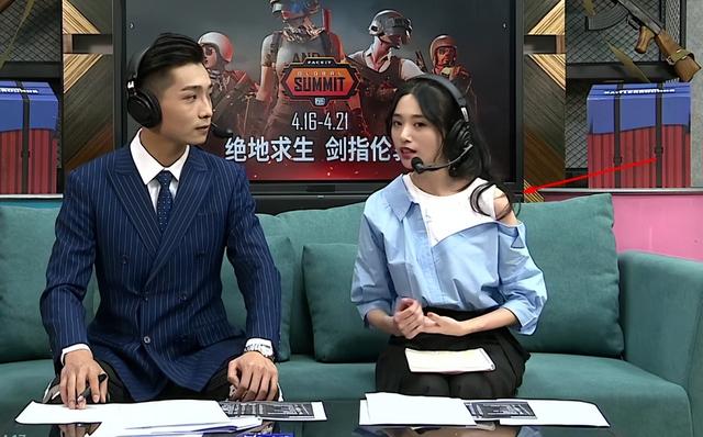 pubg双马尾解说，“双马尾”再次暴露审美