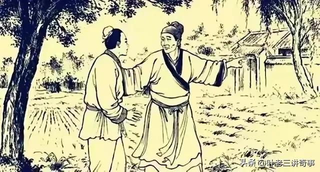 算命先生民间故事大全，女子救算命先生一命