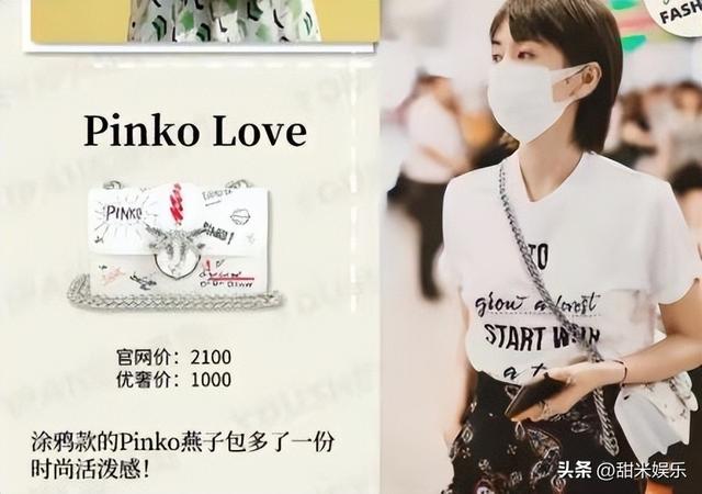 王朔与王子文私下关系，与贾乃亮传绯闻多年、未婚生子