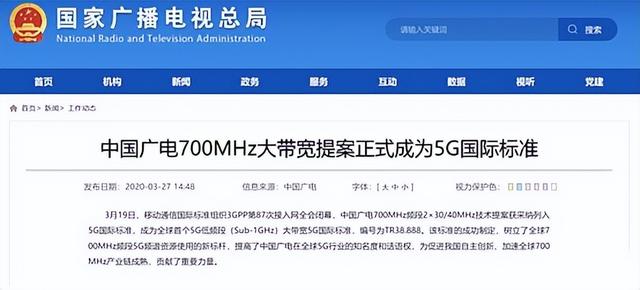 4g5g信号对比，5G网络比4G网络快多少