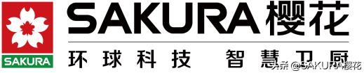 樱花厨房电器品牌，恭祝樱花荣获“2022年厨电行业消费者好口碑十大品牌”称号