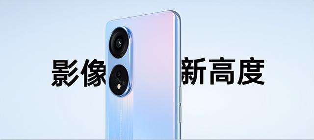 oppo a1pro 1亿像素，Pro曝光：首发行业新功能