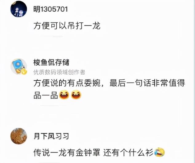 武林风方便对战一龙直播，死神方便正式叫阵武僧一龙