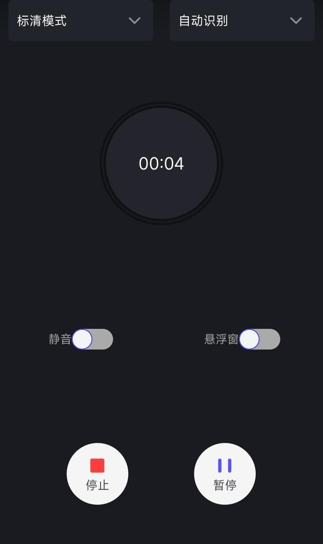 分享这2个超实用屏幕录制工具，怎么用电脑录屏教程