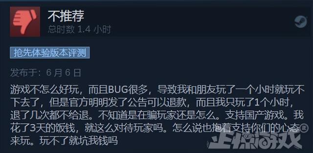 2022年各款游戏热度排名，2022年MMORPG游戏热度