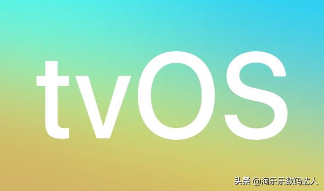 苹果tvos设置，15.5.1正式版发布