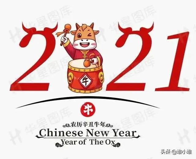 九牛一毛的歇后语，11个带有牛字的歇后语（<十八>——“牛”字篇）