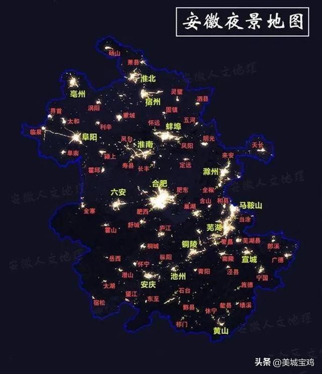 安徽城市面积最新排名，安徽行政区划调整大设想