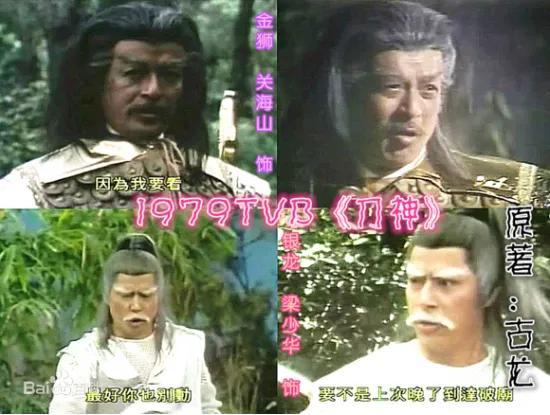 tvb电视剧大全，tvb全部电视剧大全（TVB历年电视剧大全-1979）