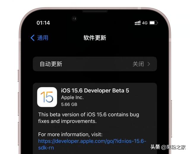  ios15.6正式版什么时候发布， ios15.6正式版本（iOS15.6正式版来了）