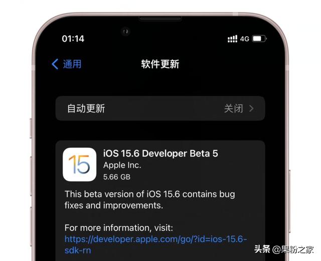 ios15.6正式版什么时候发布，ios15.6正式版本（iOS15.6正式版来了）