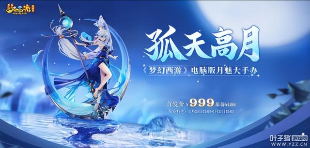 梦幻西游仙族角色，梦幻西游小仙子人物（2022.10月大改仙族篇）