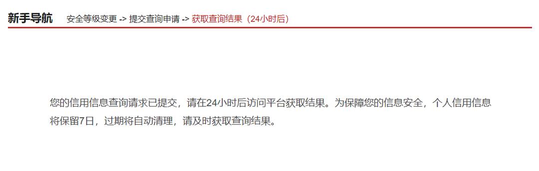 详细版个人征信报告在哪里打印，想看看你的征信吗