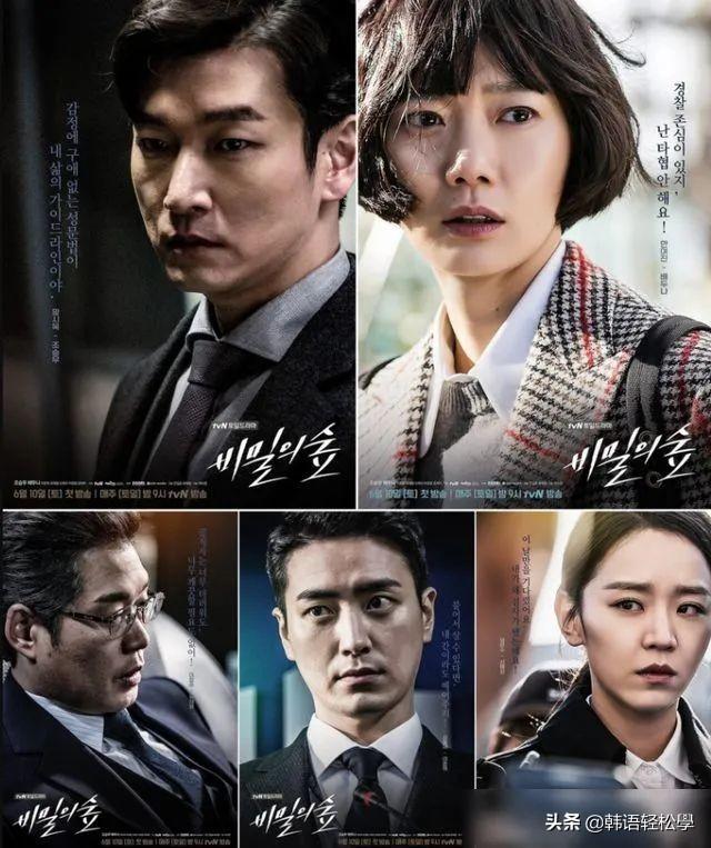 好看的韩剧有哪些，8部最好看的韩剧
