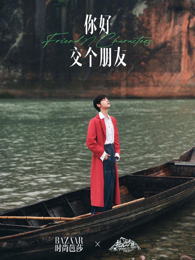 秀智校园暴力，都比不上一起犯傻的岁月