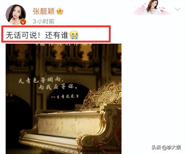 王俊凯跟唱周杰伦部分，周杰伦发新专辑场面盛大