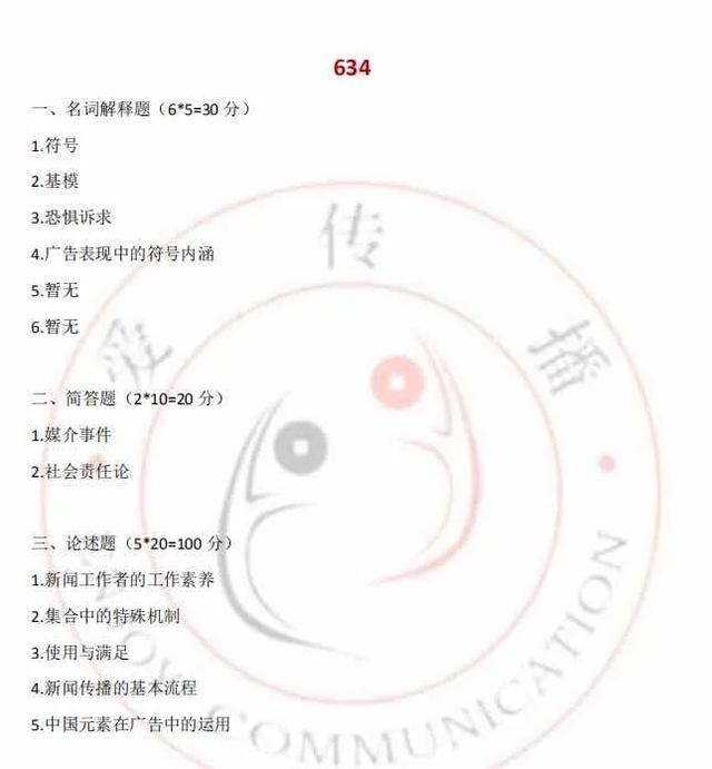 辽宁大学是985还是211，辽宁大学是985还是211学校（辽宁省有几所985、211的大学）