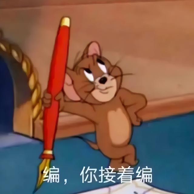 伤感可爱表情包，可爱表情包丢掉幻想