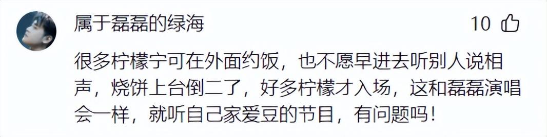 怎么买到德云社张云雷商演的票，真实的德云社相声大会