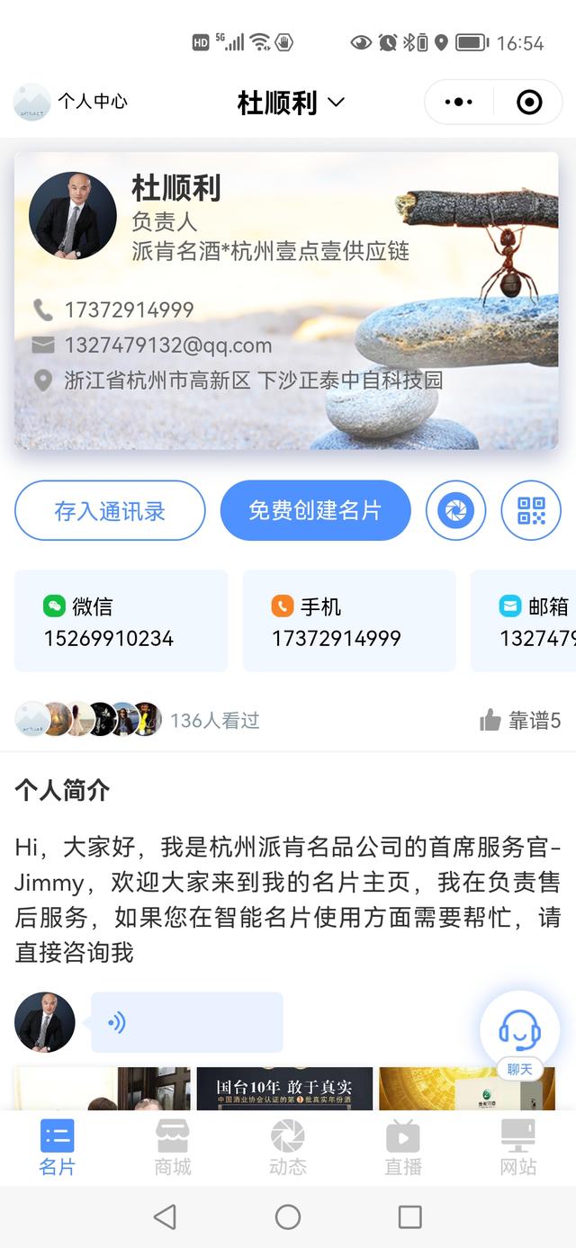 全网营销怎么做的，全民推广时代将