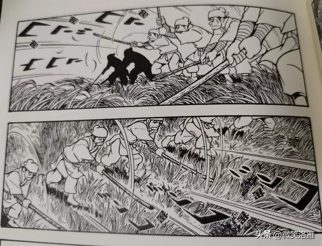 三国志汉化漫画，横山光辉《三国志》——历史漫画珍藏必入