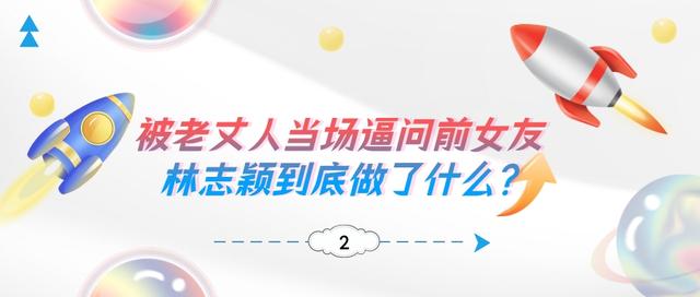 不老男神林志颖，林志颖公认的不老男神（林志颖“逼疯”郭德纲）