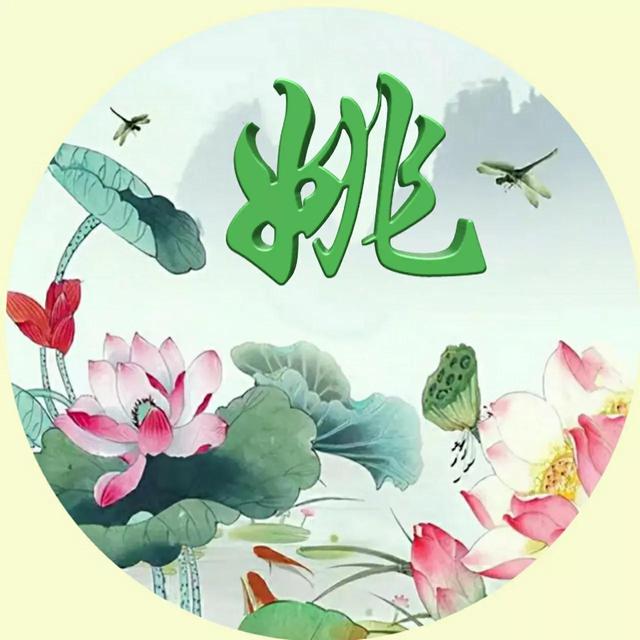 好看的姓氏头像，最漂亮最新的微信姓氏头像（漂亮唯美古风大气姓氏头像）