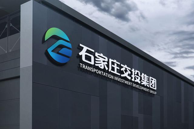 石家庄标志设计，安宁区企业logo设计策划
