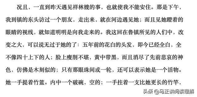 阅读理解的技巧和方法，语文阅读理解有几个技巧和方法（12种非常实用的阅读技巧）