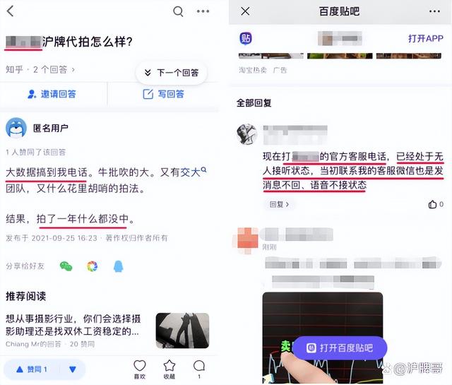 代拍沪牌需要什么流程，男子却称“是朋友拍中的”并拒付服务费