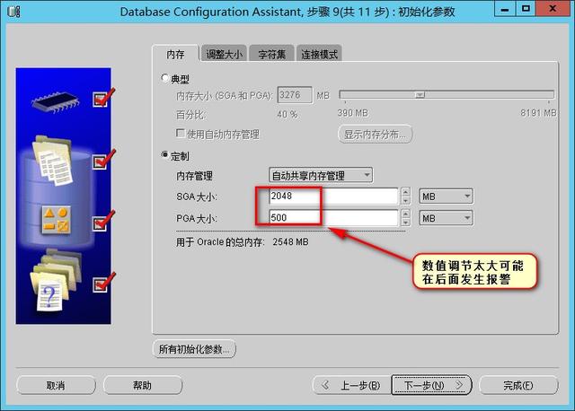 team center 客户端安装，Teamcenter-10安装手册-两层和四层