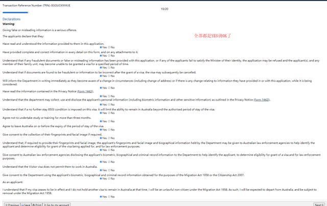 澳大利亚签证二签经验，澳洲签证被拒签了再签要怎么做