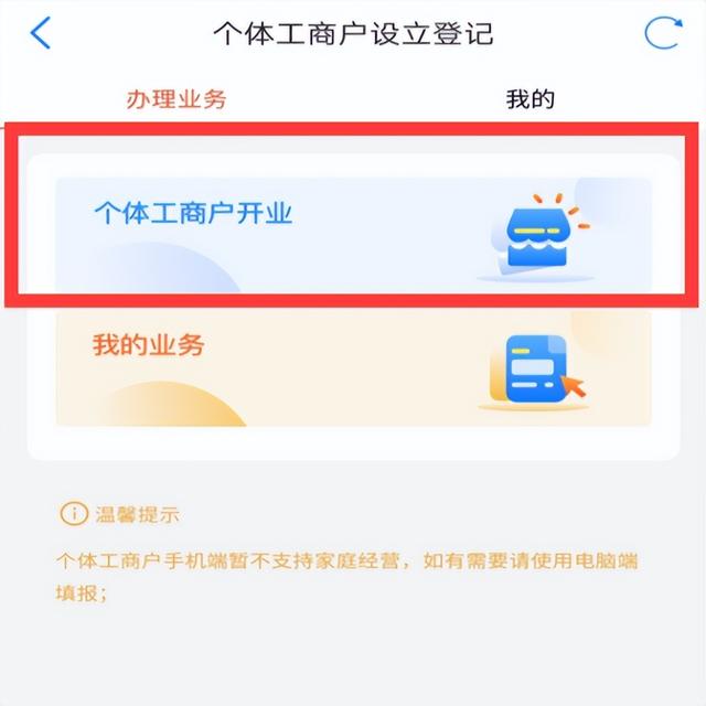 天津市网上办事大厅，天津网上办事大厅开办个体工商户（天津网上办事大厅“网上办、不见面”操作指南）