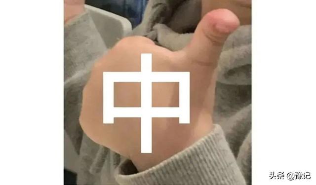 管在河南话中是什么，为啥河南人说中