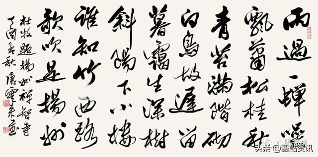 墨竹图名画赏析，于希宁精品花鸟画鉴赏——《墨竹图》