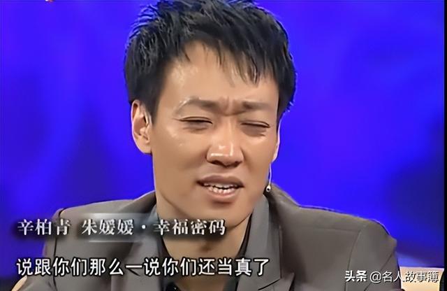 辛柏青朱媛媛的幸福密码，凭《我的姐姐》翻红的朱媛媛