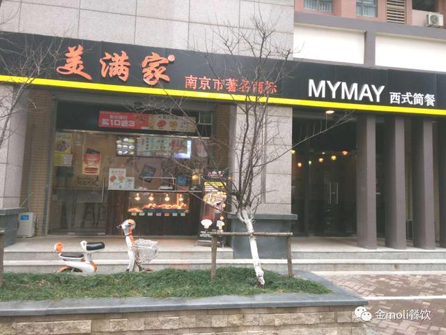  美丽家蛋糕会员卡，买个小蛋糕就要129元
