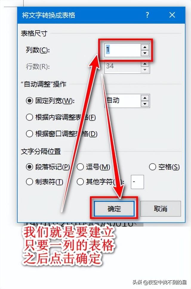 身份证号码提取年龄的公式，excel表格身份证提取年龄教程（身份证出生日期不一定就是真实的）