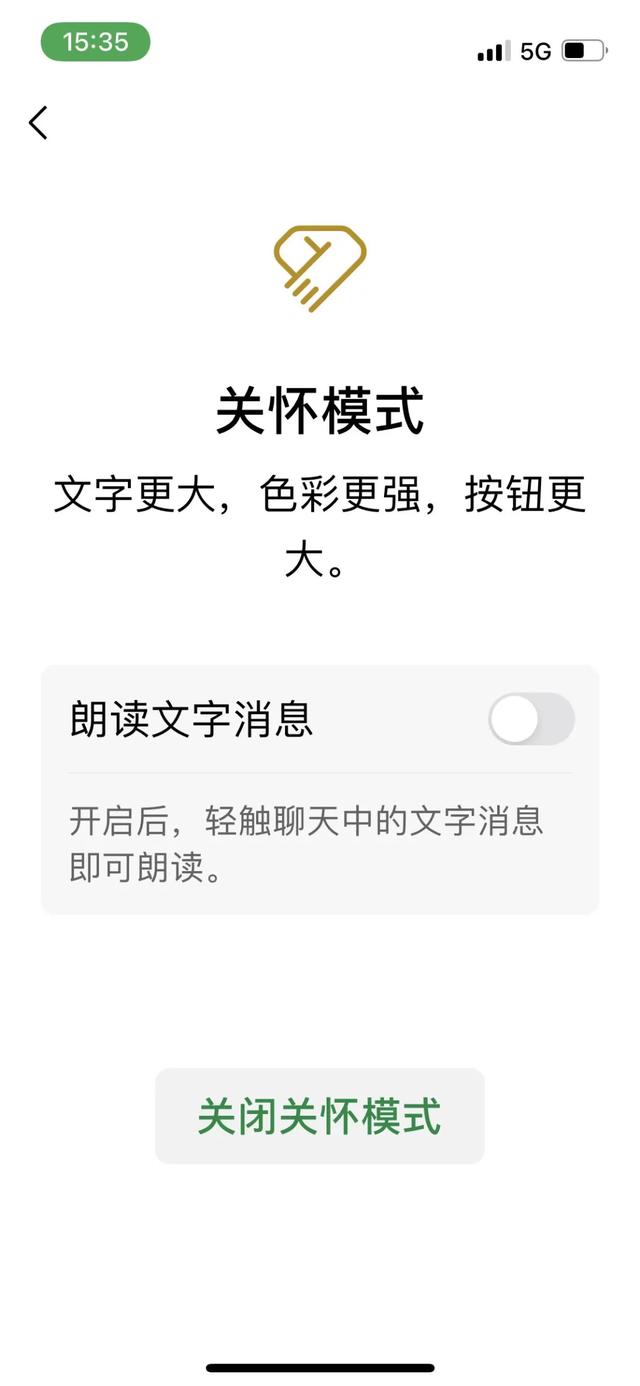 热搜是什么意思，微信热搜是什么意思（热搜是谁的流量密码）